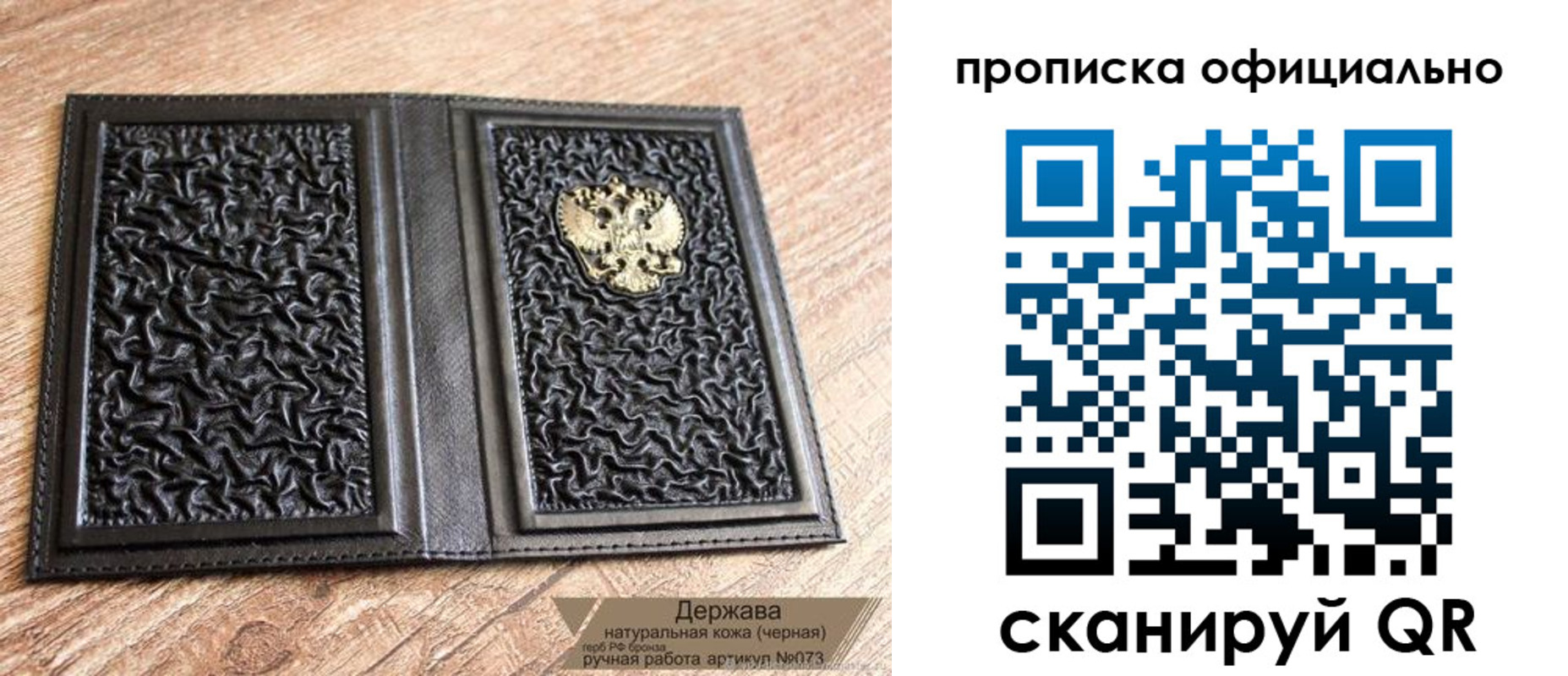 временная регистрация поиск в Белоозёрском