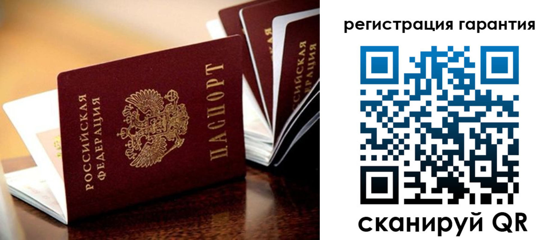 временная регистрация в Белоозёрском
