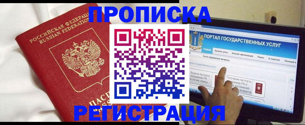 форма 3 в Белоозёрском