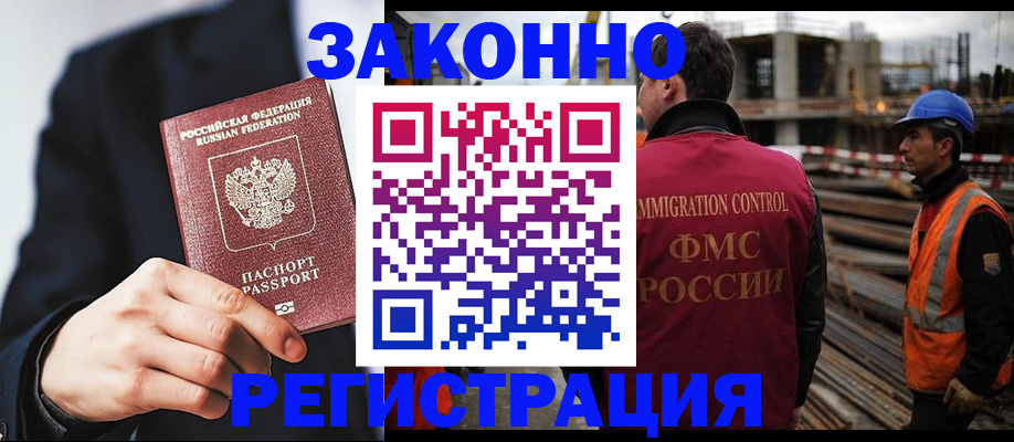 регистрация для дет. сада в Белоозёрском