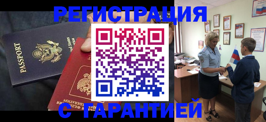 форма 3 в Белоозёрском